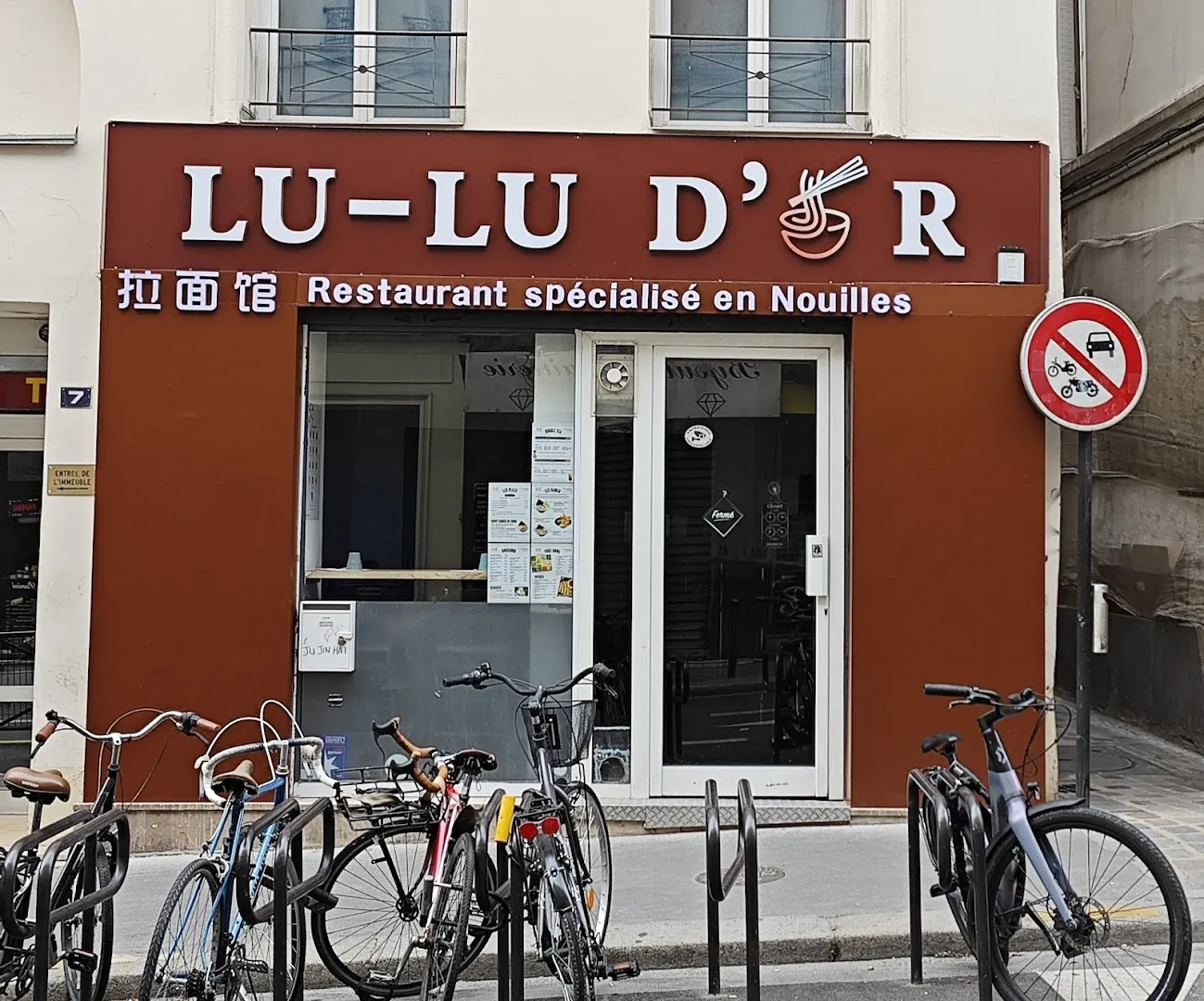 LULU D'OR